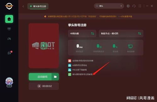  *** 衣服游戏iOS版 