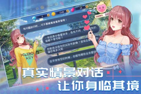 天启行动游戏下载安卓版 