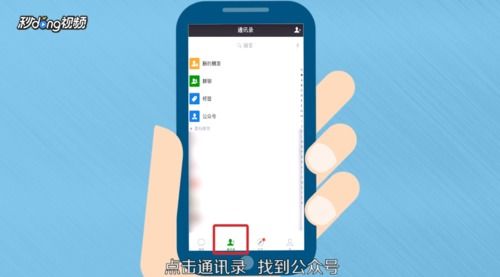 腾讯游戏安全中心App手机安装 
