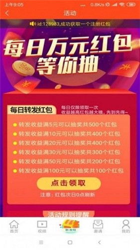 超级车机器人安卓游戏手机下载安装 