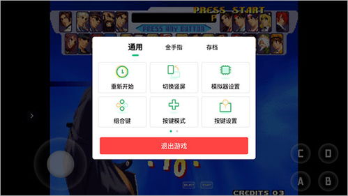 小桃的纠结安卓游戏 