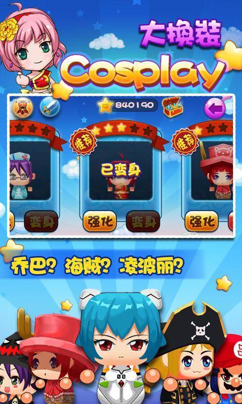 绿色兵团单机游戏下载 
