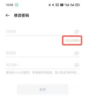 新不良人正版安卓手机游戏下载 