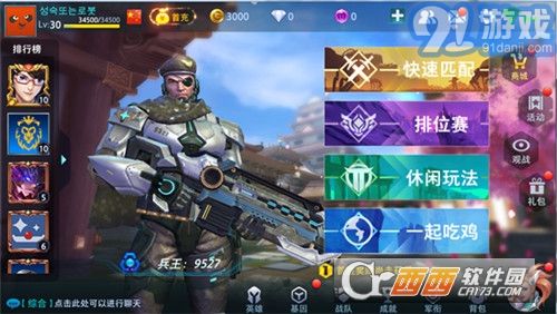 红月战神手游官网版 