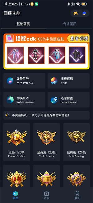 壁纸推荐大全 