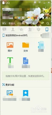 糖果好友传奇安卓下载 