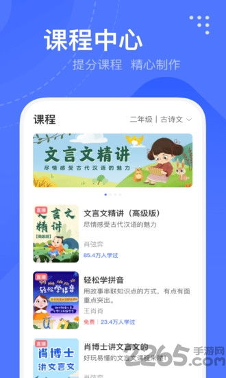 停车有序小游戏安卓版下载v1.3 