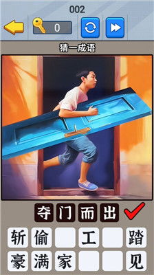 开发大脑 