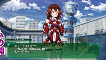 换装美少女安卓版下载 