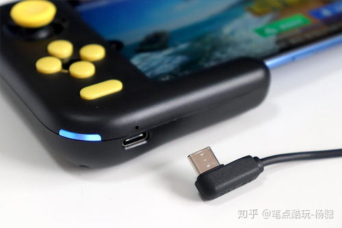 v3游戏手柄 
