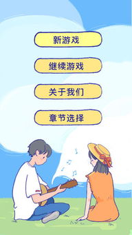 summerpockets安卓汉化版 