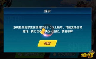 xposed框架安卓8.1 