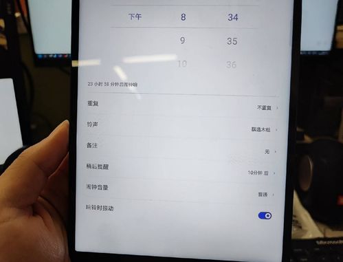 无黑边平板比例免费修改器下载 