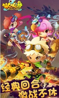 梦幻之城游戏最新版 