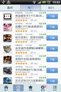 小说排行榜 