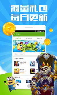 回到8090小游戏下载 