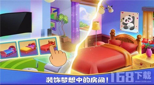 加查装扮屋 