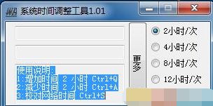 无线网速工具 