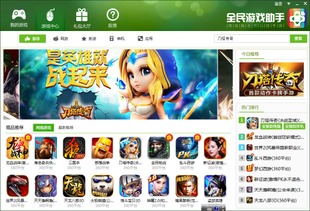 自动记牌器安卓版免费下载 