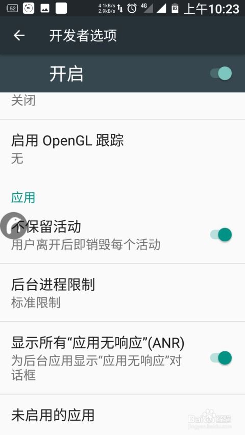 交易者游戏模拟器游戏安卓版下载 
