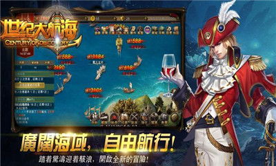 山海游戏大全 