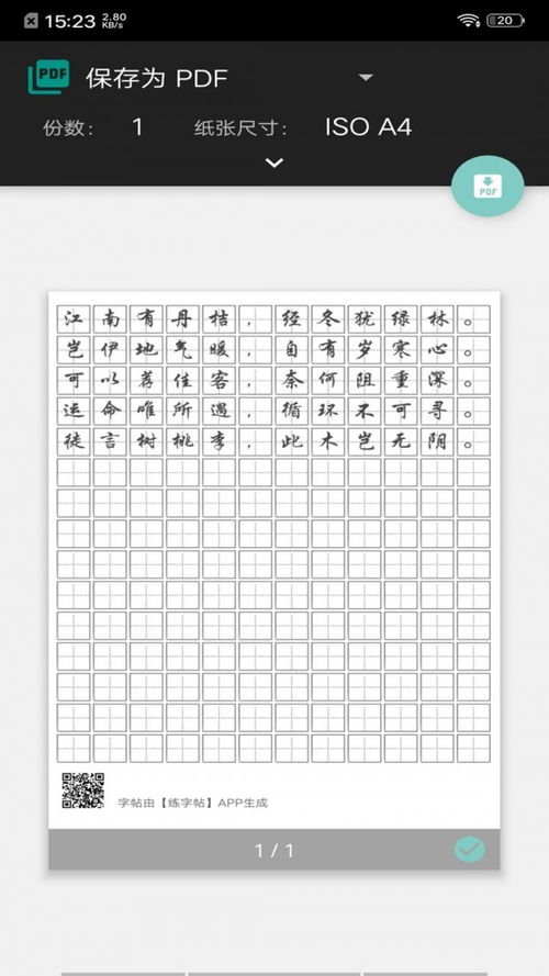 数字游戏英雄生存 
