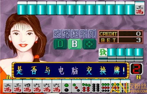 脑力龙虎斗 