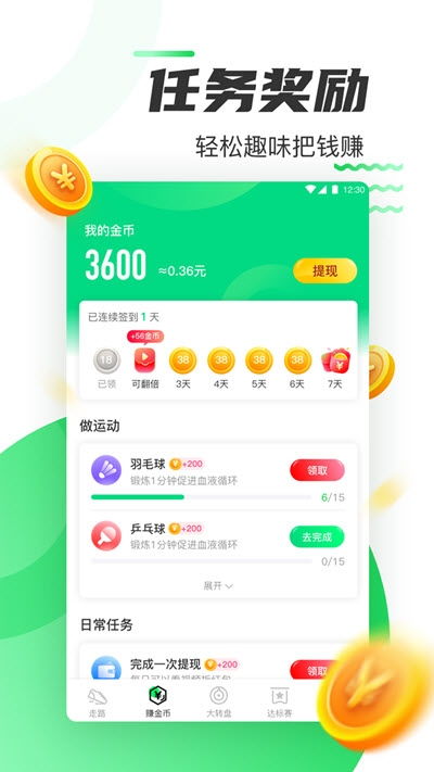 超级车机器人安卓游戏手机下载安装 