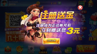 爱奇艺游戏中心 