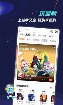 多看阅读旧版本安卓4.2 