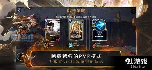  *** 衣服游戏iOS版 