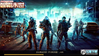 僵尸危机末日丧尸 