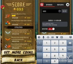 模拟农场2015无限金币修改版 