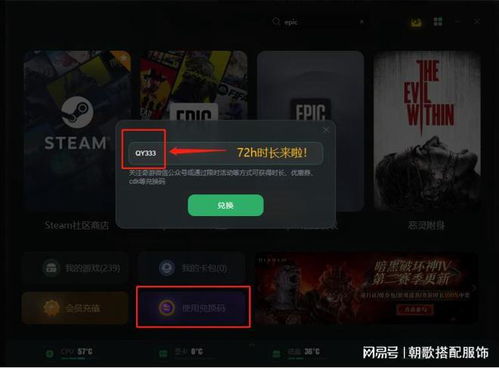 代码雨动态壁纸 