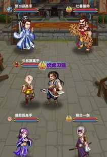 炙热江湖 