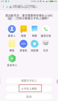 弹壳特攻队礼包码兑换游戏 