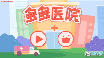 问天书院小说app安卓最新版 