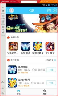 小说排行榜 