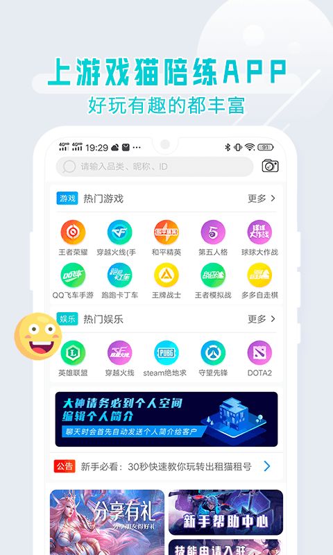 钻石狂潮触屏版 