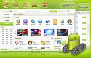 大型斜坡汽车特技 