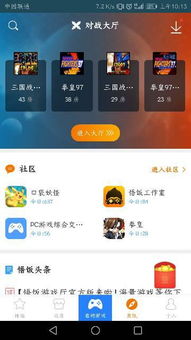 豆豆探险闯关小游戏 