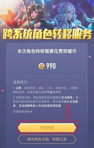 手机克隆转移安卓版下载 