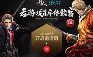 灵云动漫 