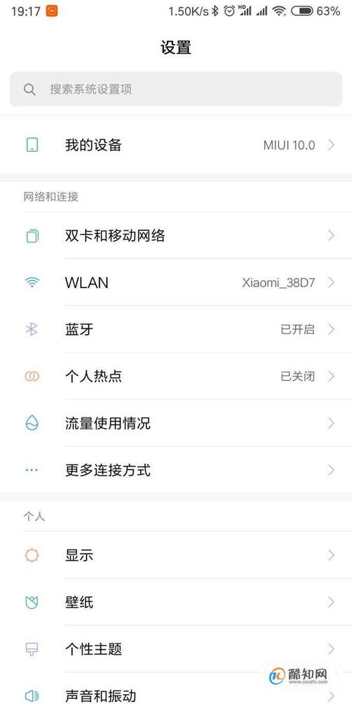 甜瓜游乐场7723自带模组 
