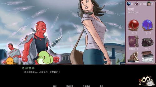 卢蒂编年史中文汉化版 