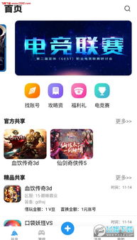 onlyred游戏画质onlyred游戏画质 