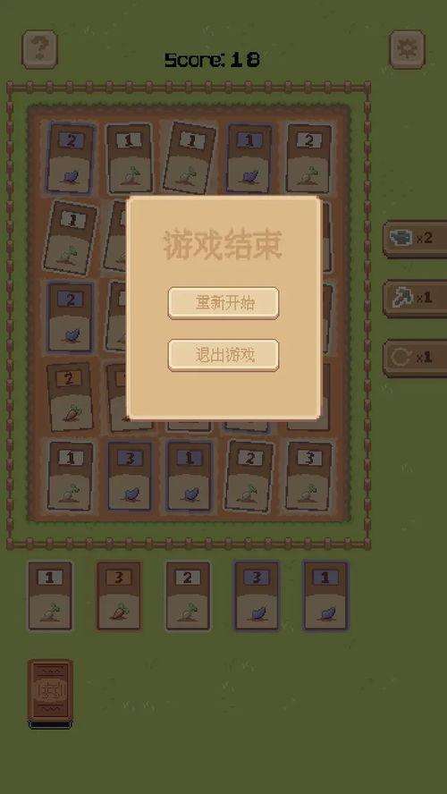 白菜游戏app免费版 