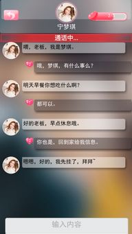 人猫翻译机 
