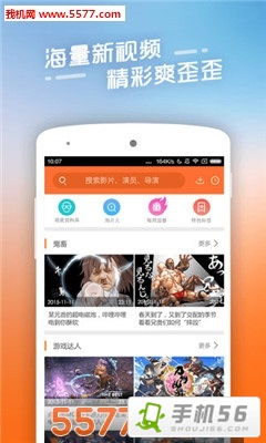 掌心游戏交易app免费下载v1.0.0 