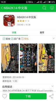 知味社区交友安卓版下载安装2.5.2知味社区交友安卓版下载安装2.5.2 